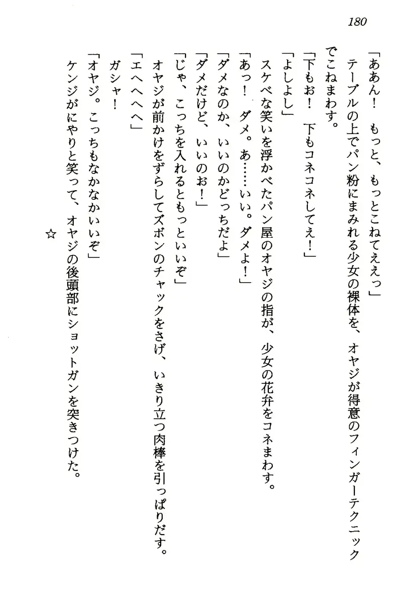 웹툰 이미지 182