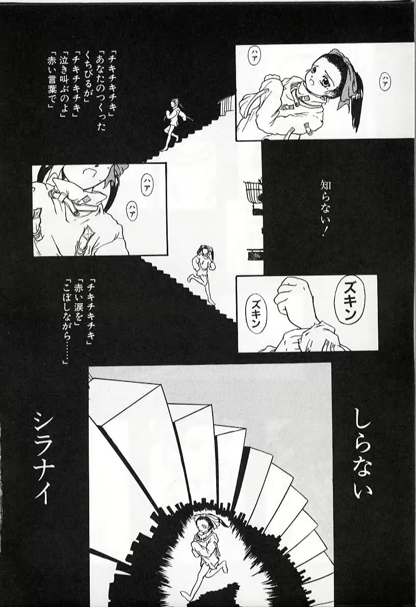 웹툰 이미지 165