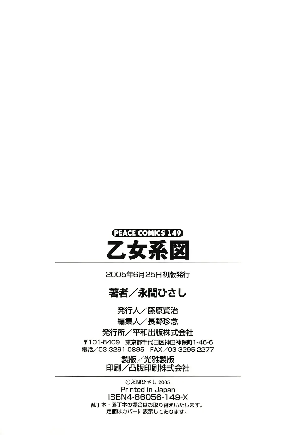 웹툰 이미지 190
