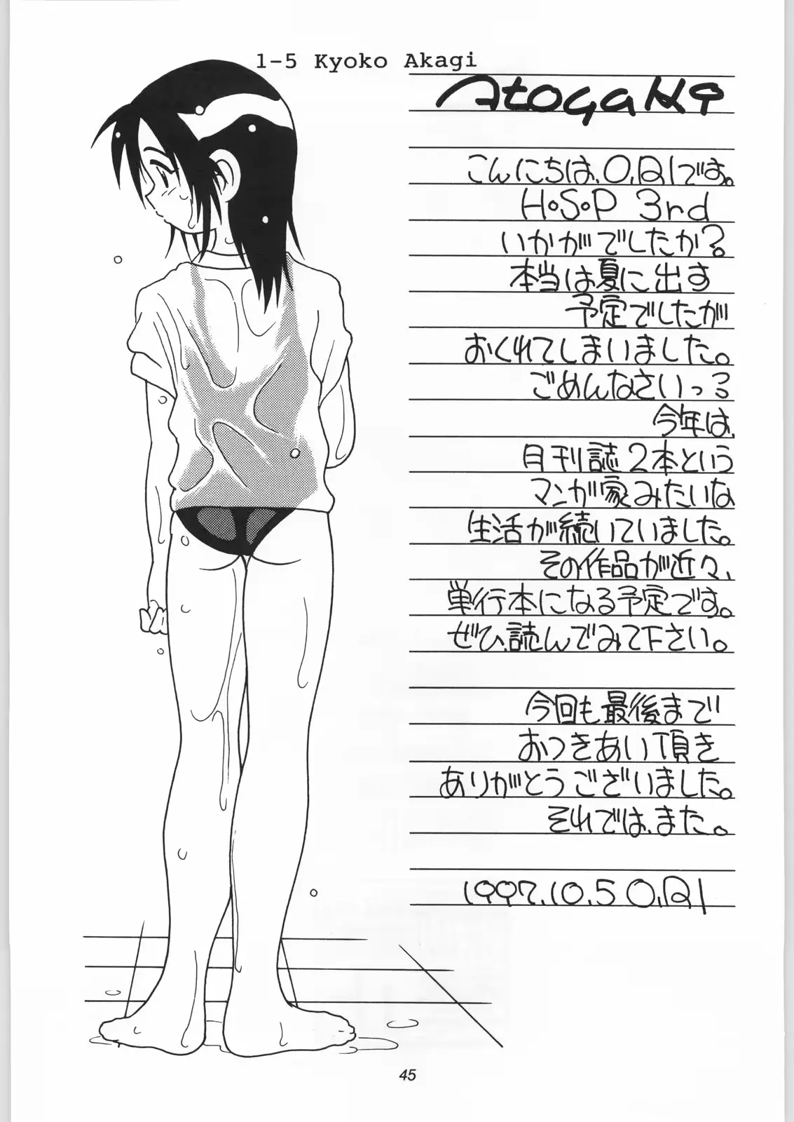웹툰 이미지 43