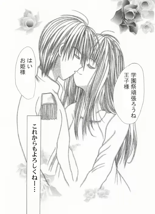 웹툰 이미지 59