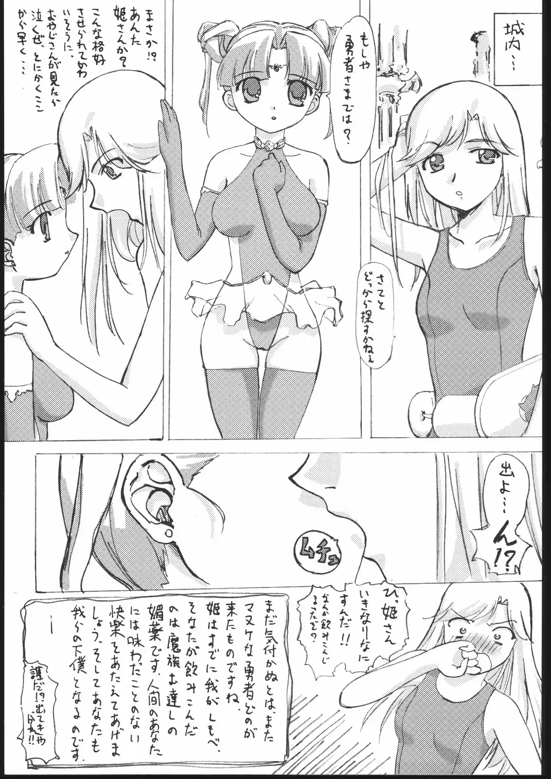 웹툰 이미지 5