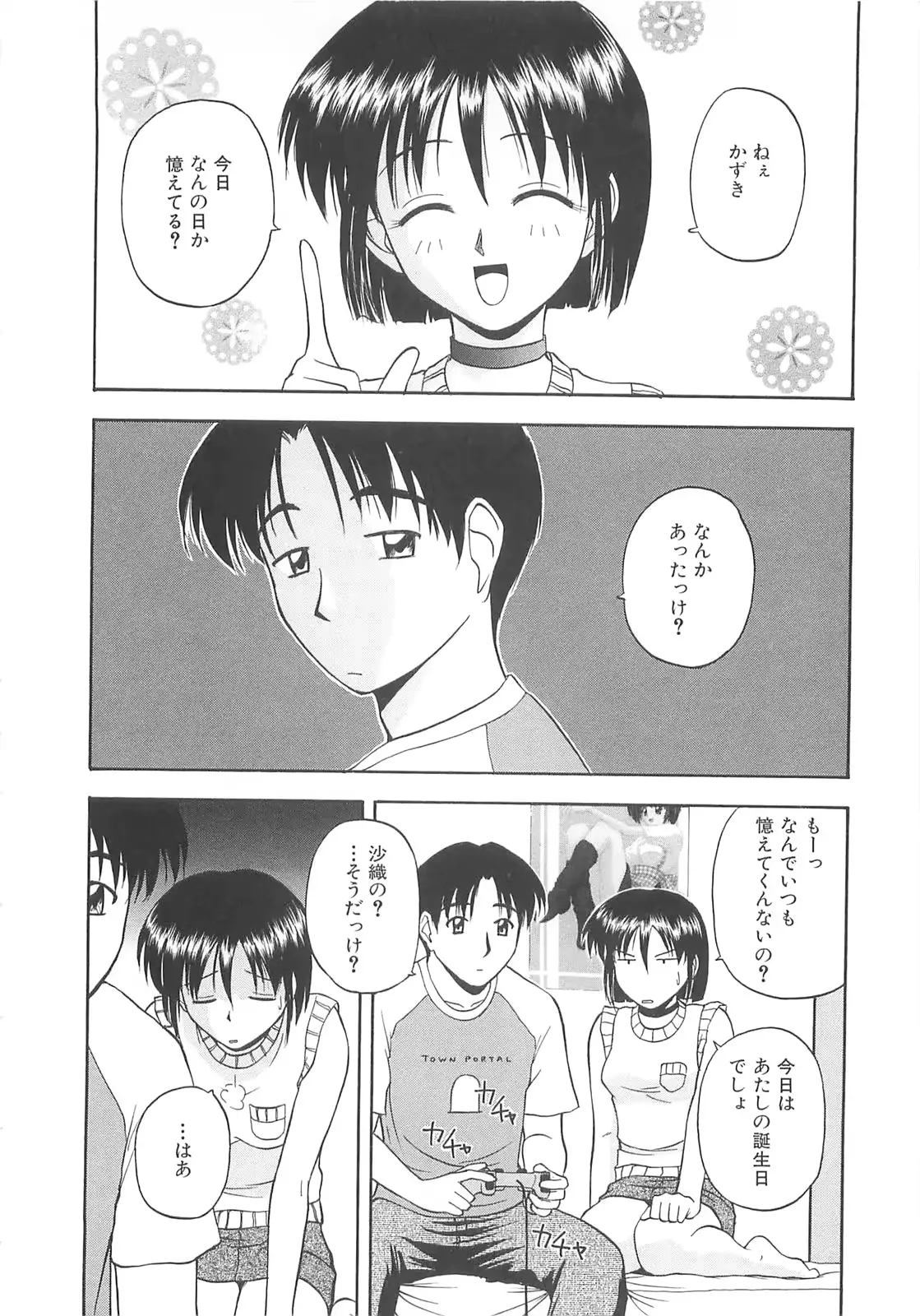 웹툰 이미지 90