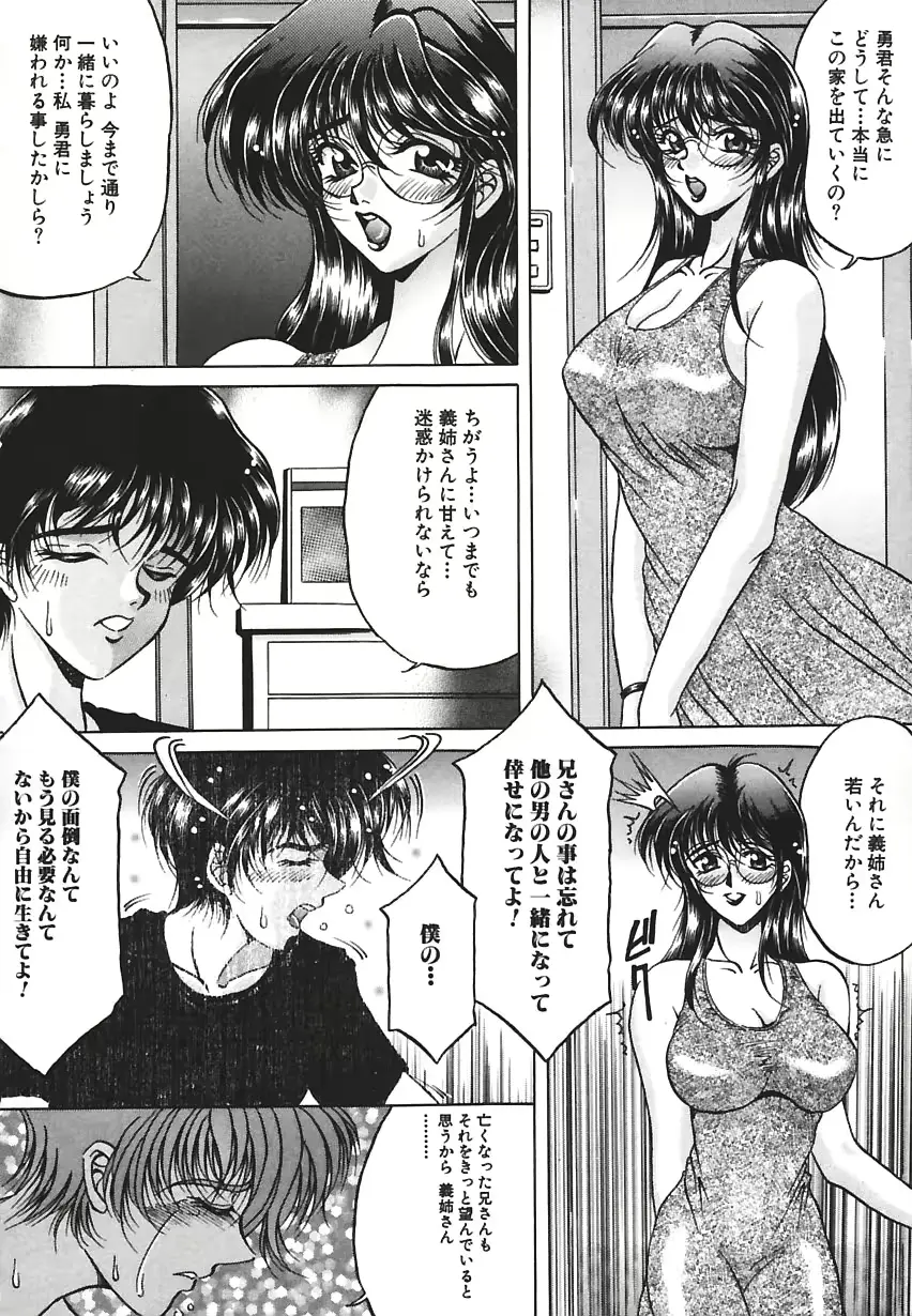 웹툰 이미지 88