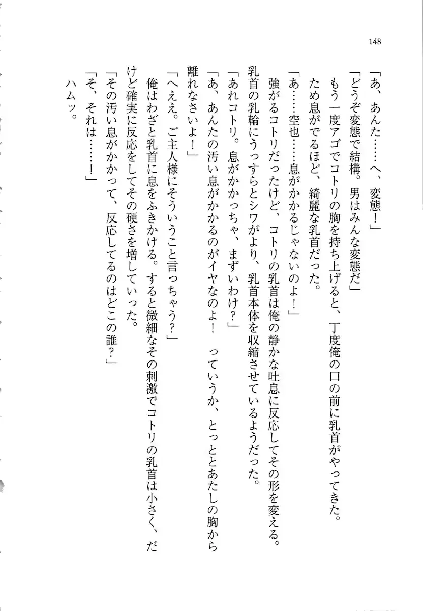 웹툰 이미지 147