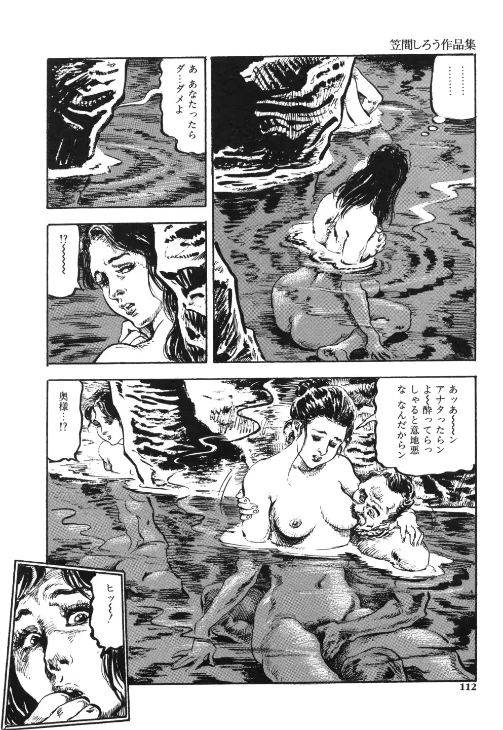 웹툰 이미지 119