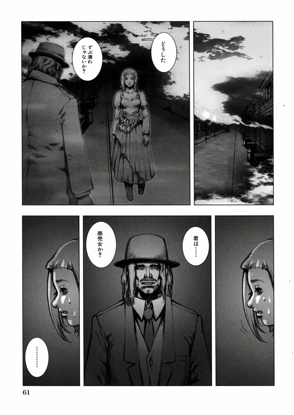 웹툰 이미지 64