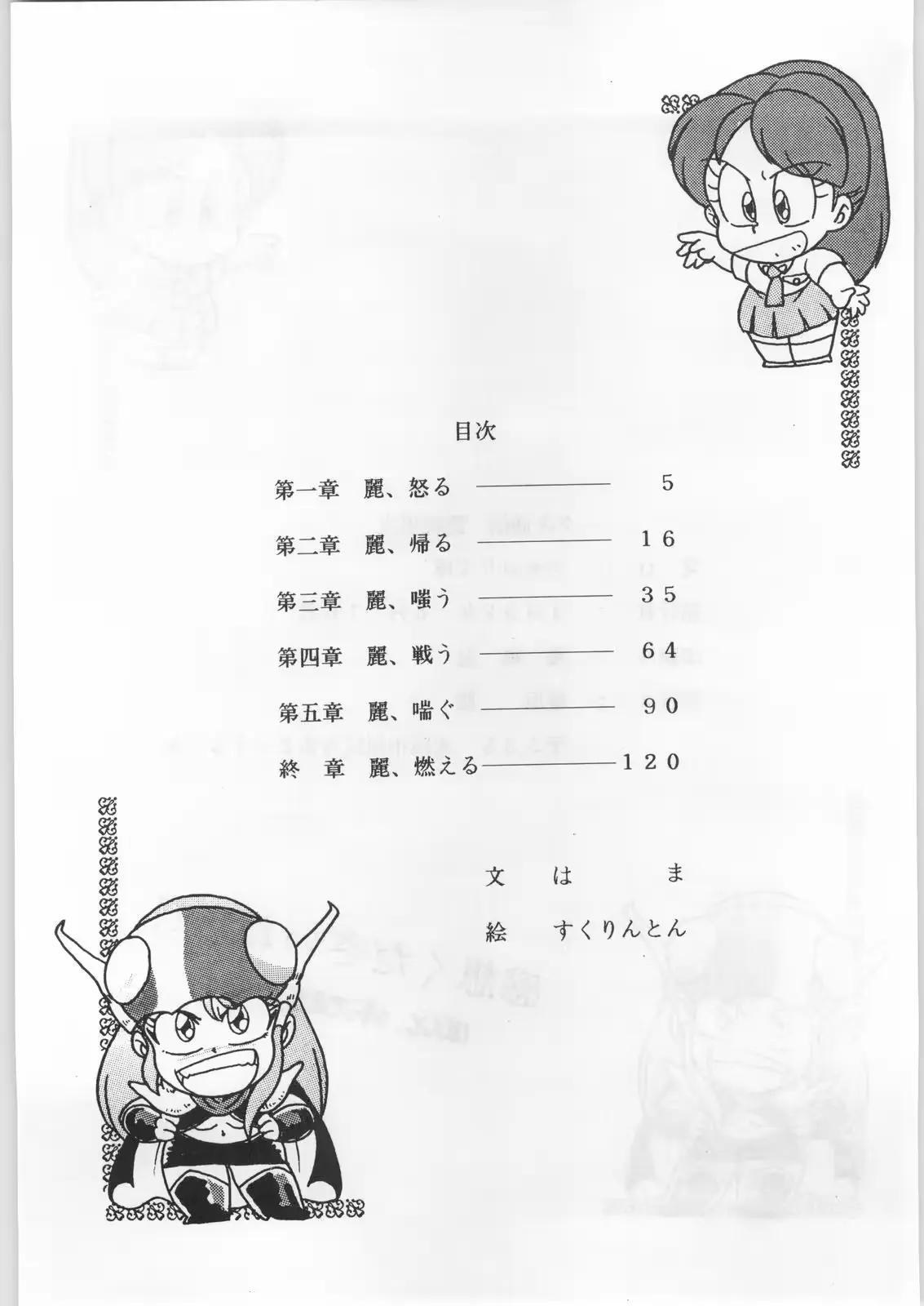 웹툰 이미지 125