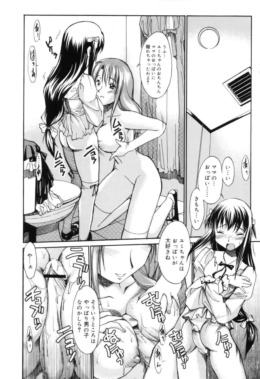 웹툰 이미지 161