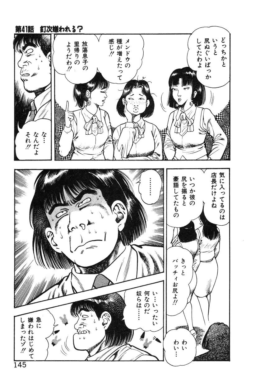 웹툰 이미지 149