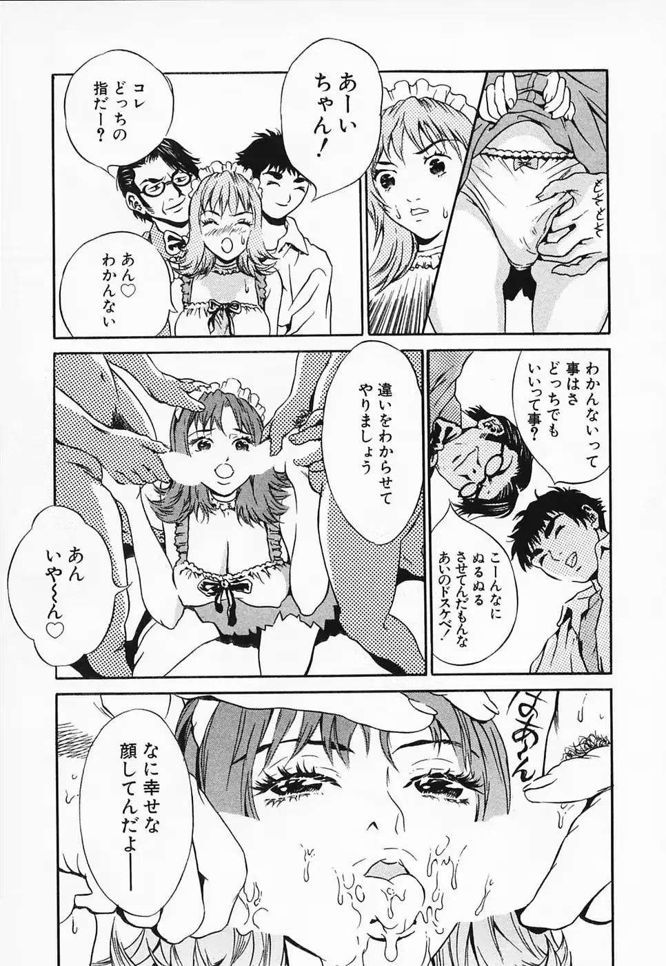 웹툰 이미지 152