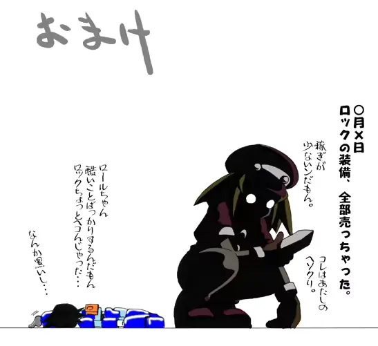 웹툰 이미지 30