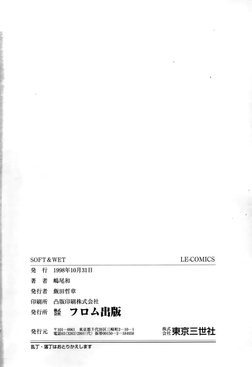 웹툰 이미지 167