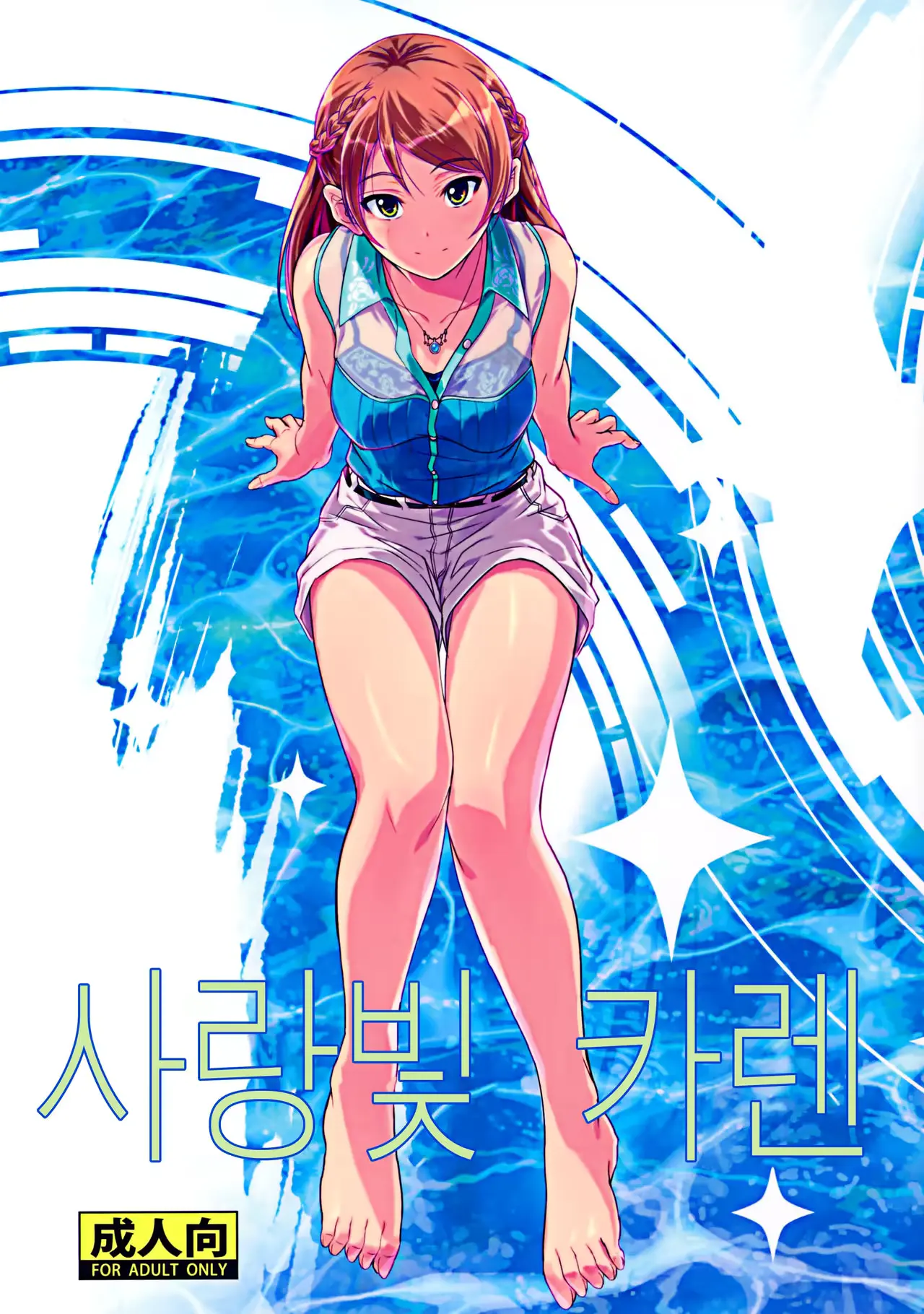 웹툰 이미지 1