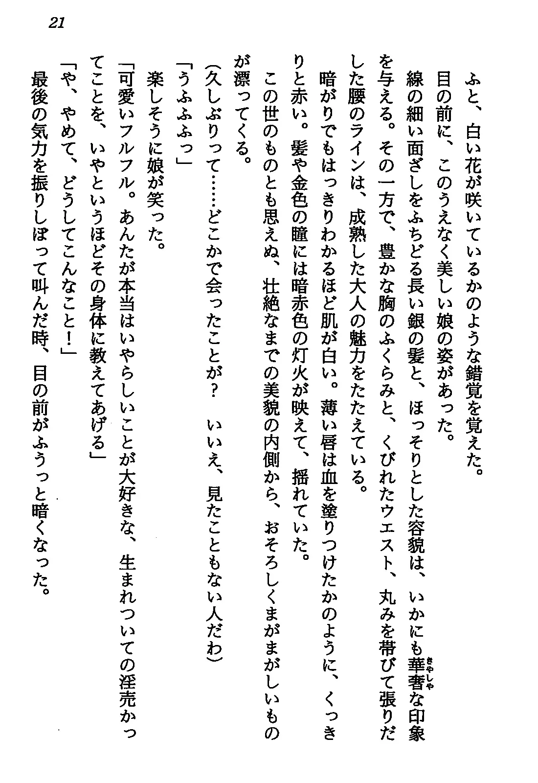 웹툰 이미지 22