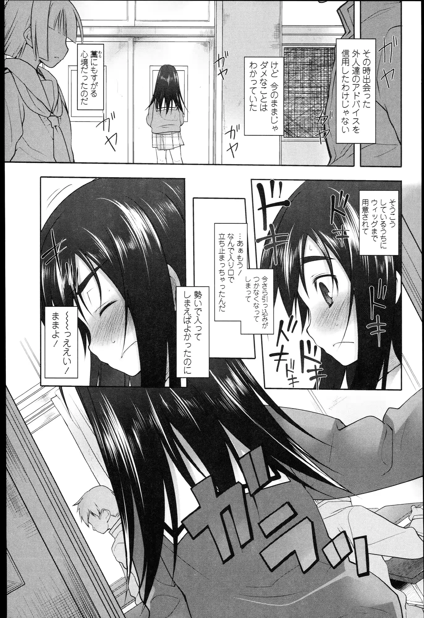 웹툰 이미지 61