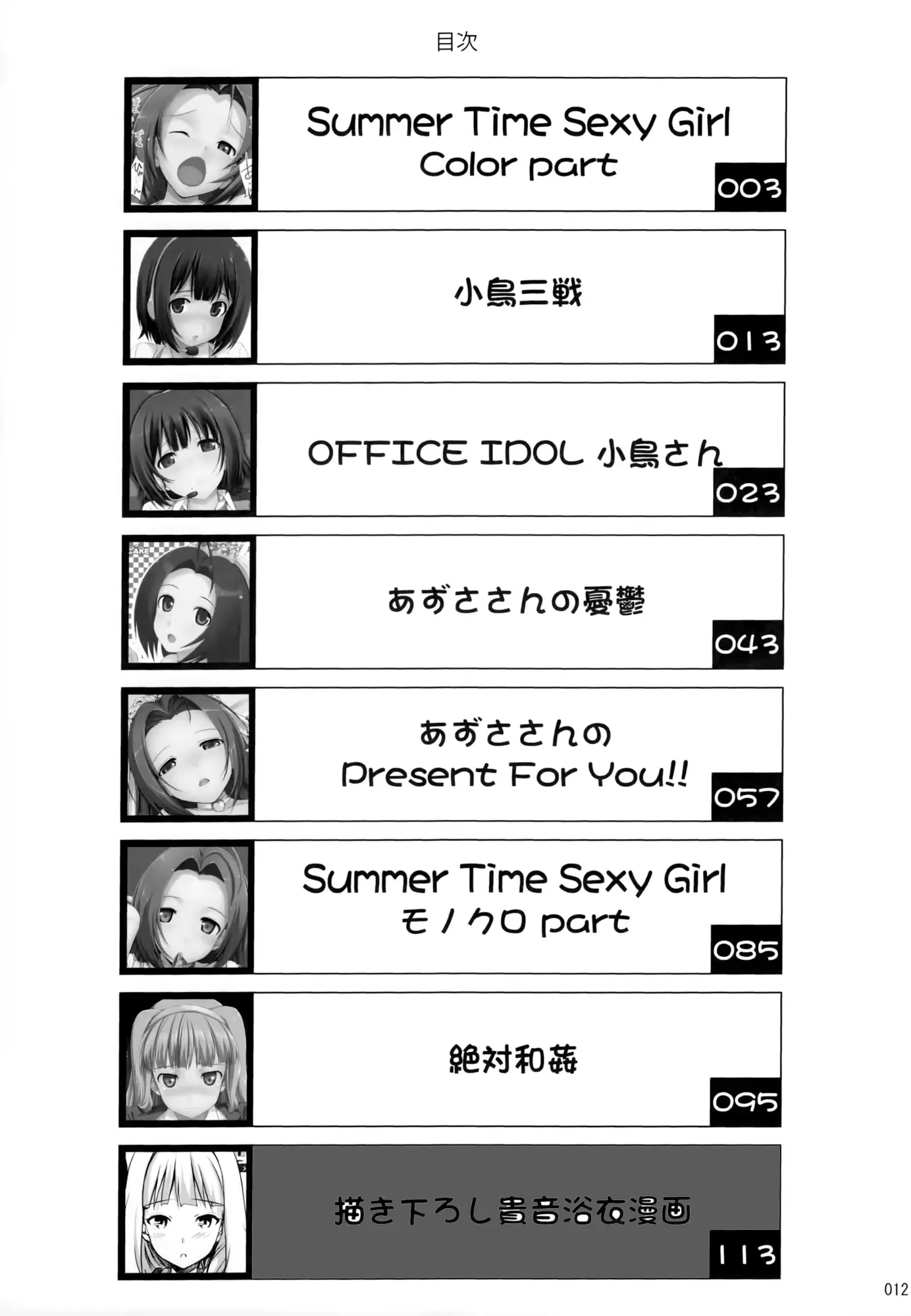 웹툰 이미지 1