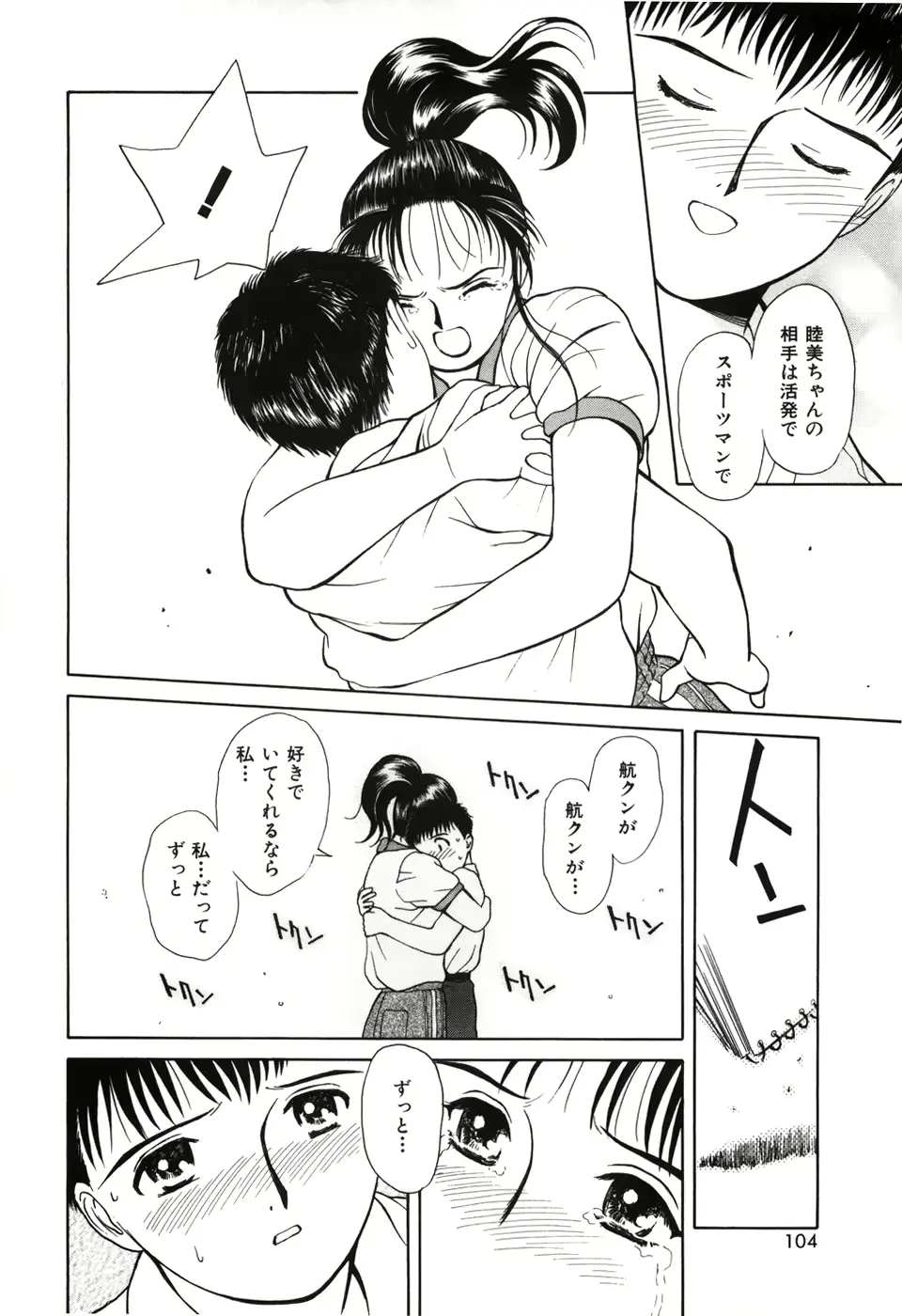웹툰 이미지 107
