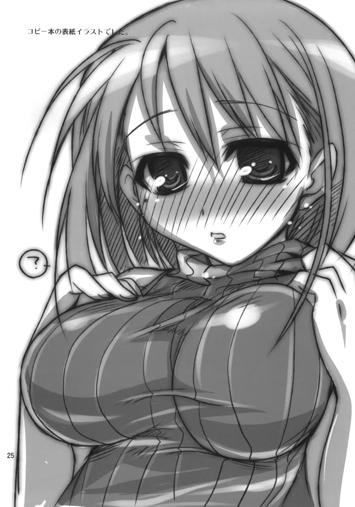 웹툰 이미지 23