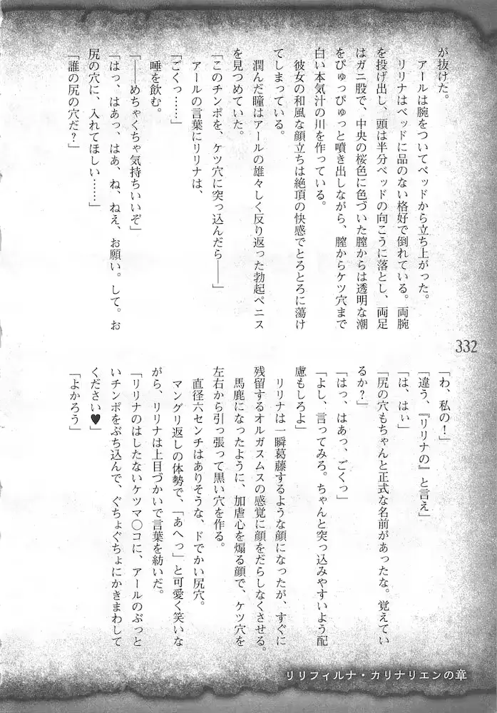 웹툰 이미지 334