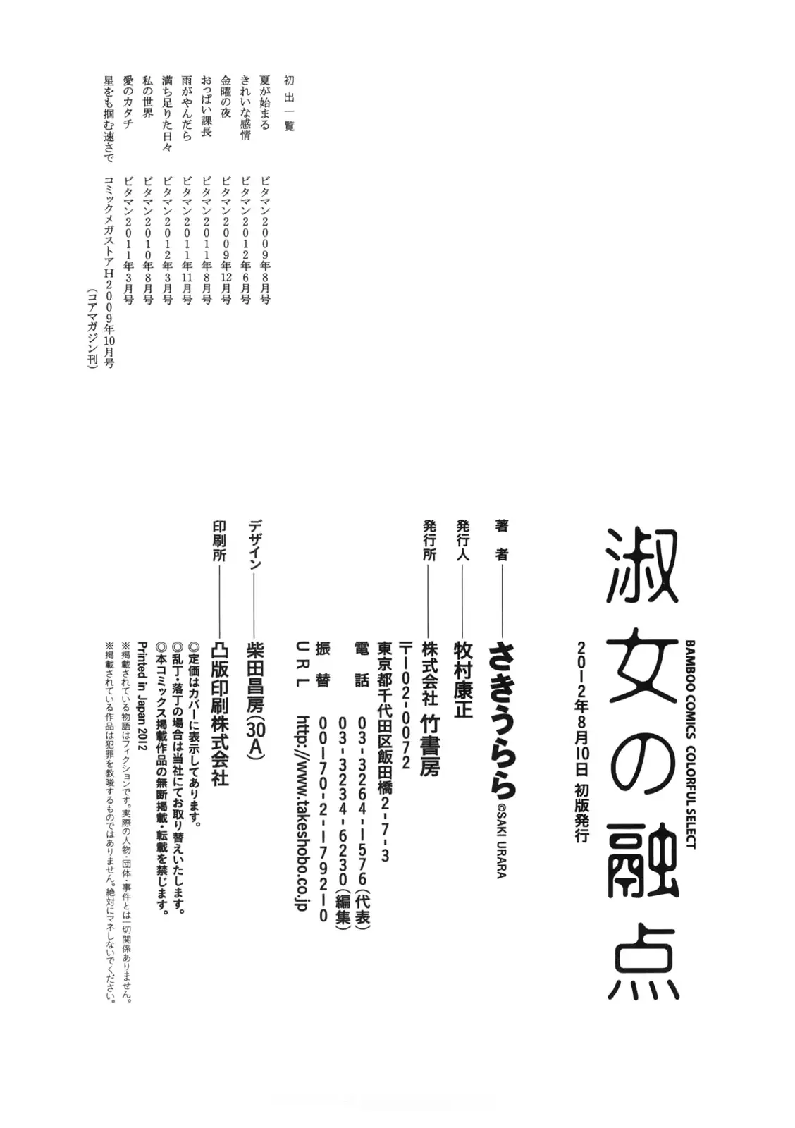 웹툰 이미지 194