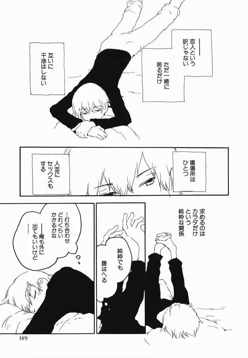 웹툰 이미지 152