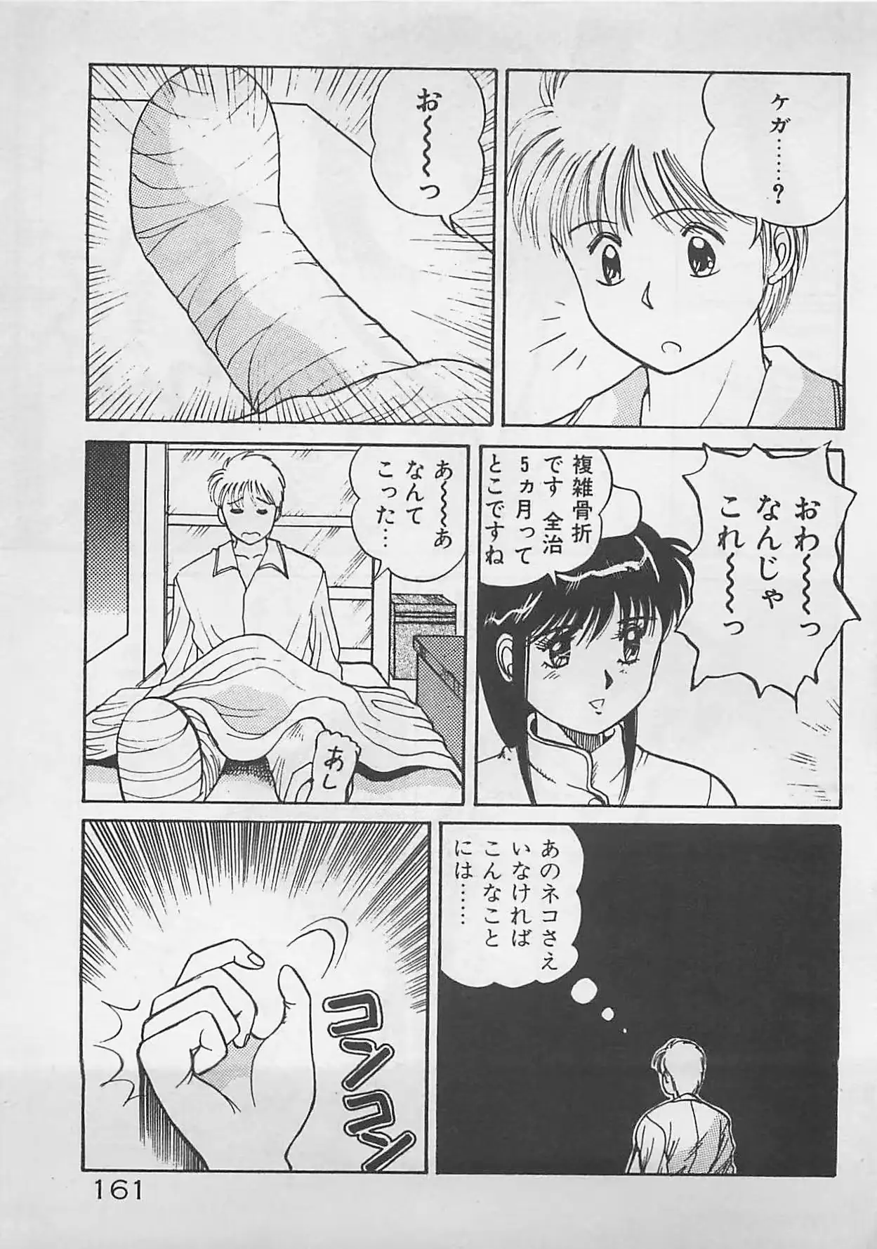 웹툰 이미지 161