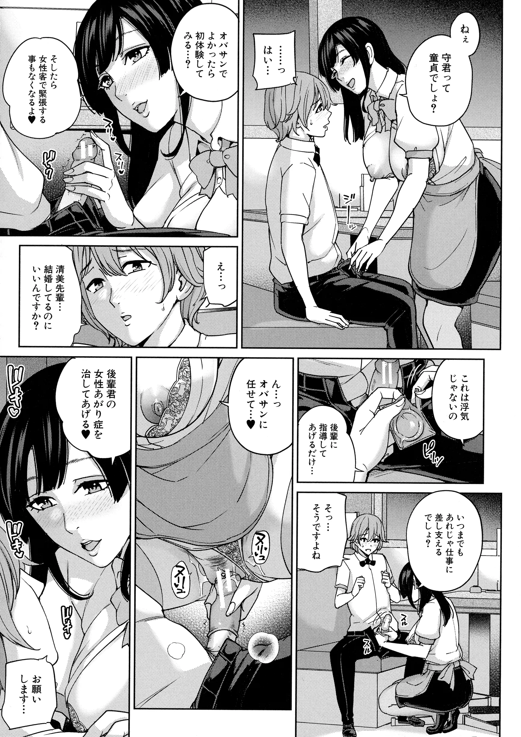 웹툰 이미지 162
