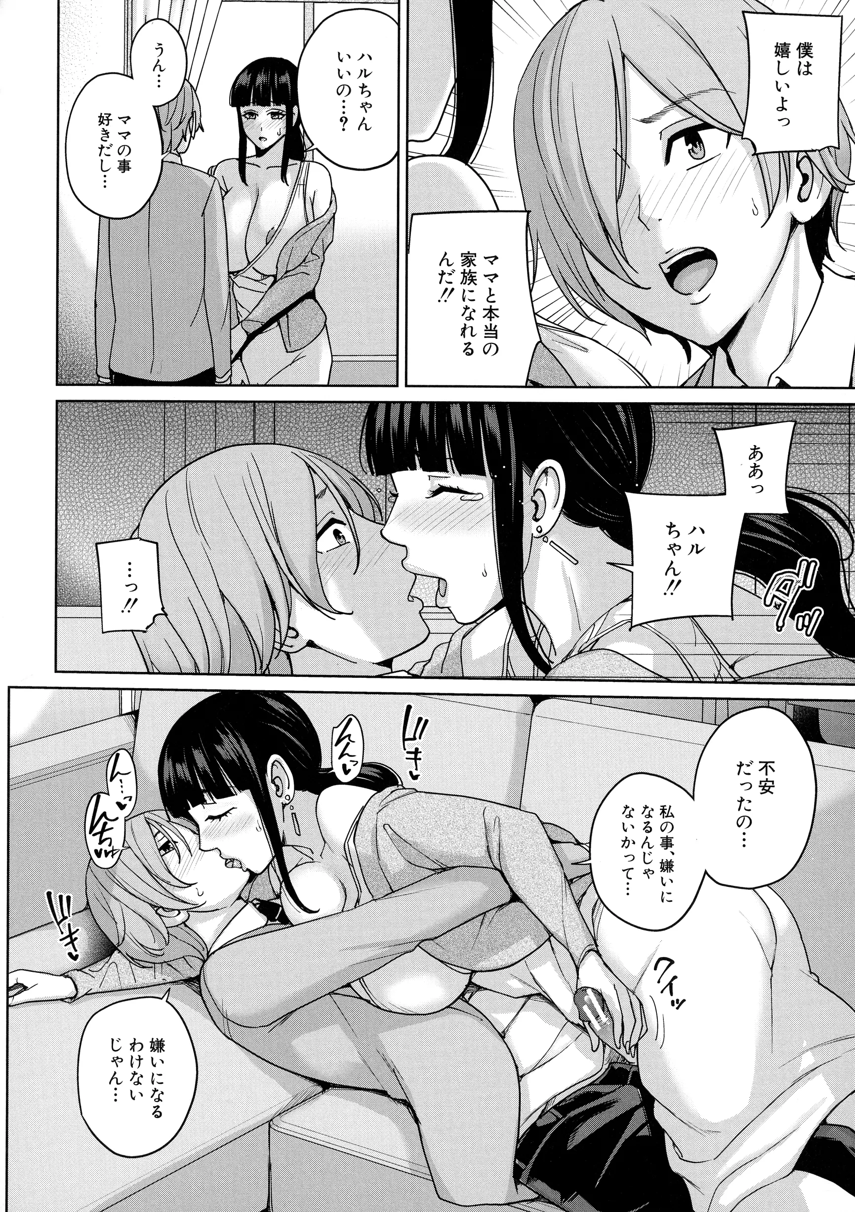 웹툰 이미지 112