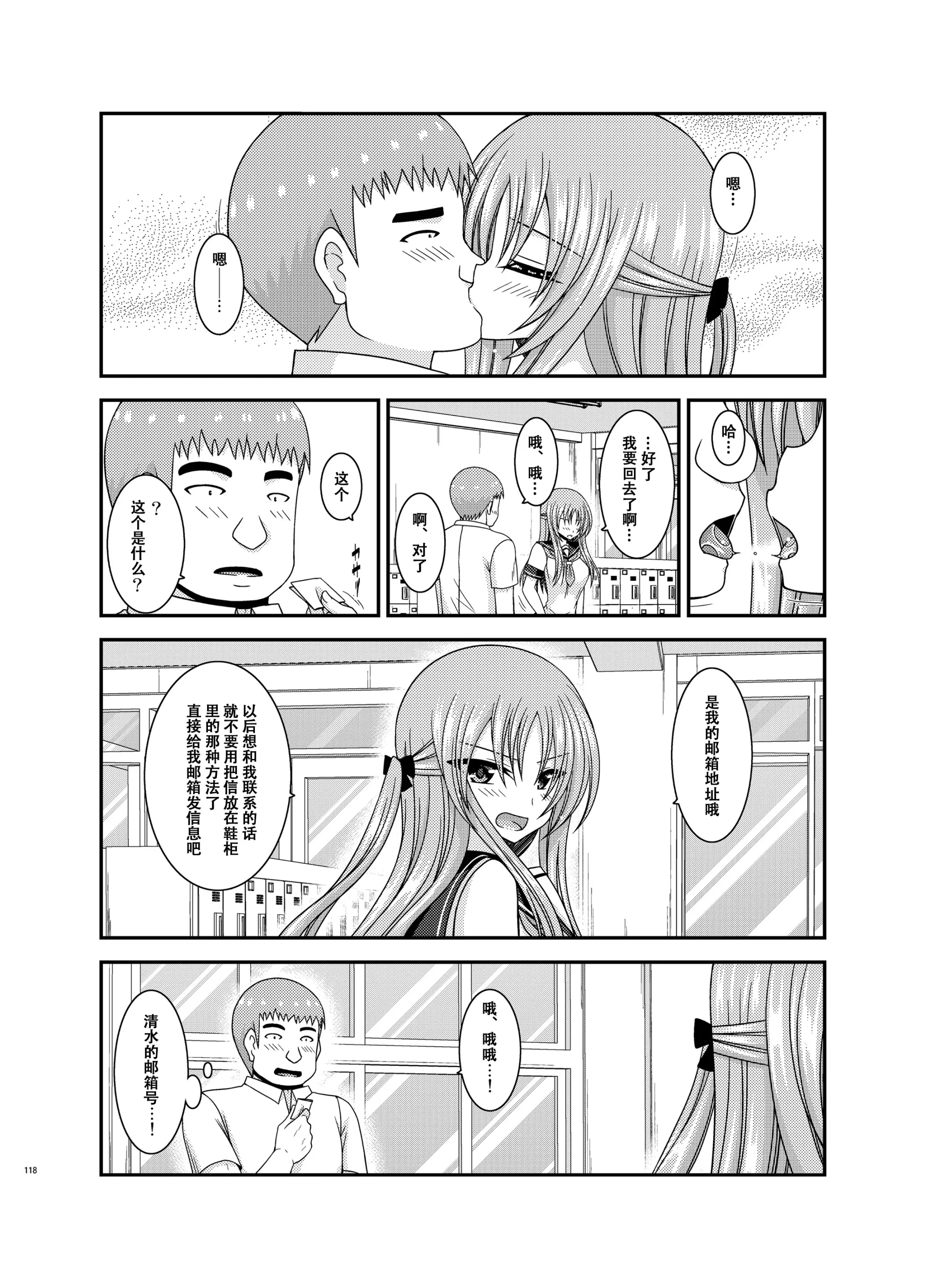 웹툰 이미지 116