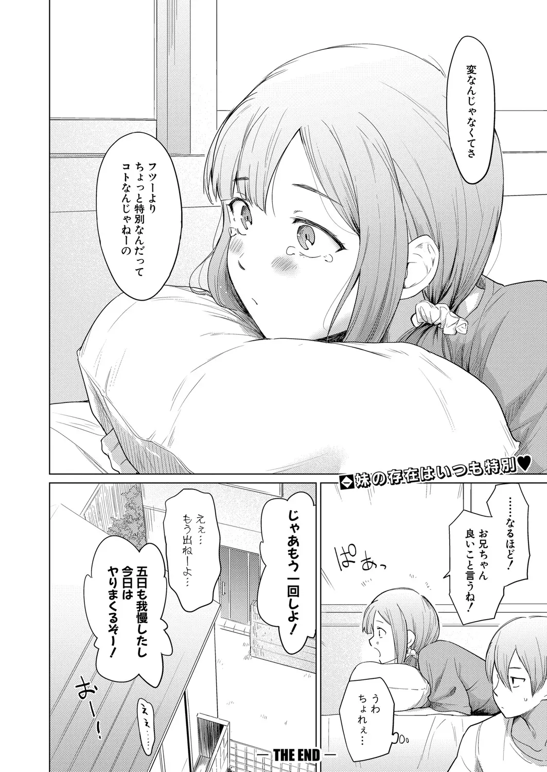웹툰 이미지 256