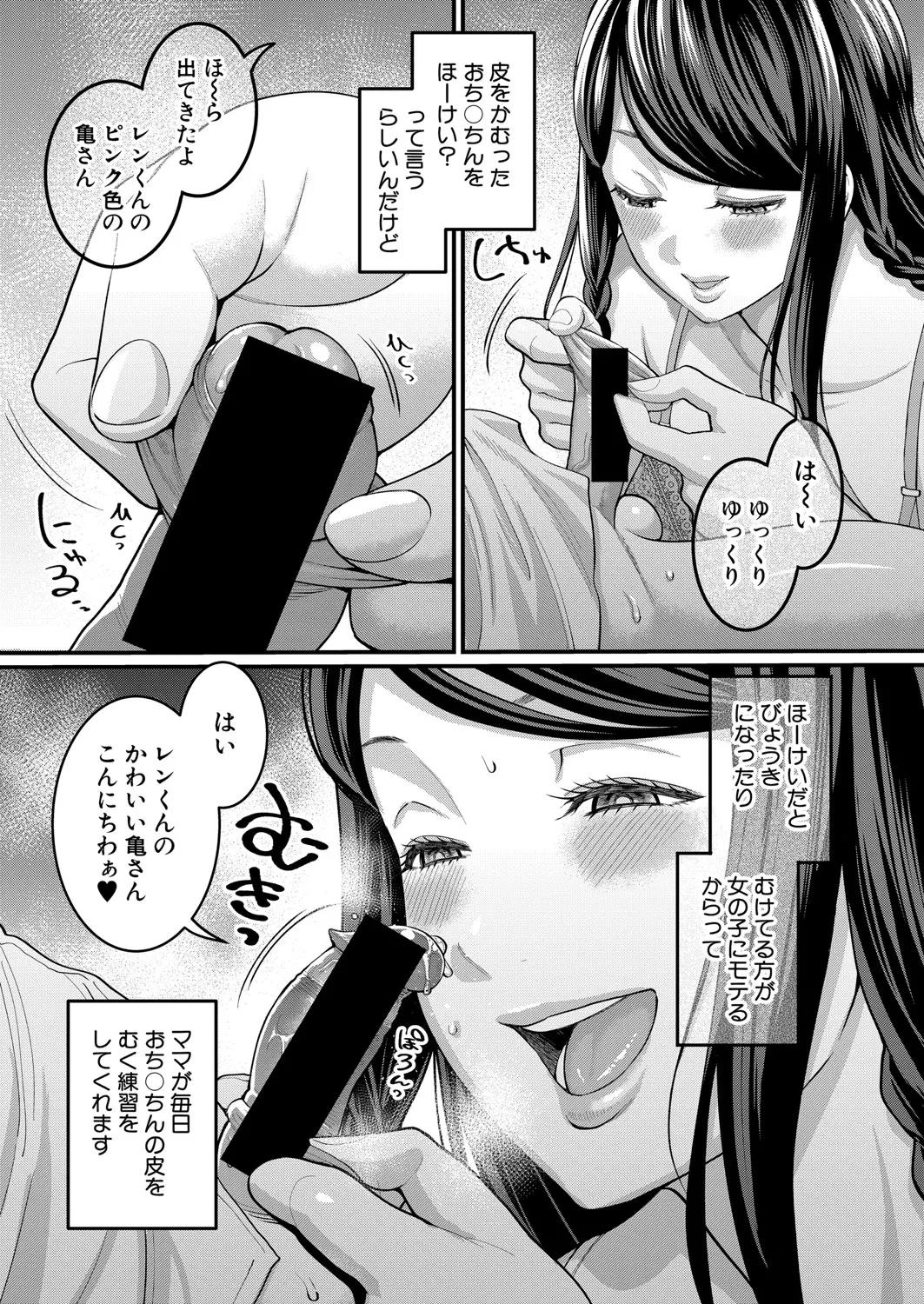 웹툰 이미지 95