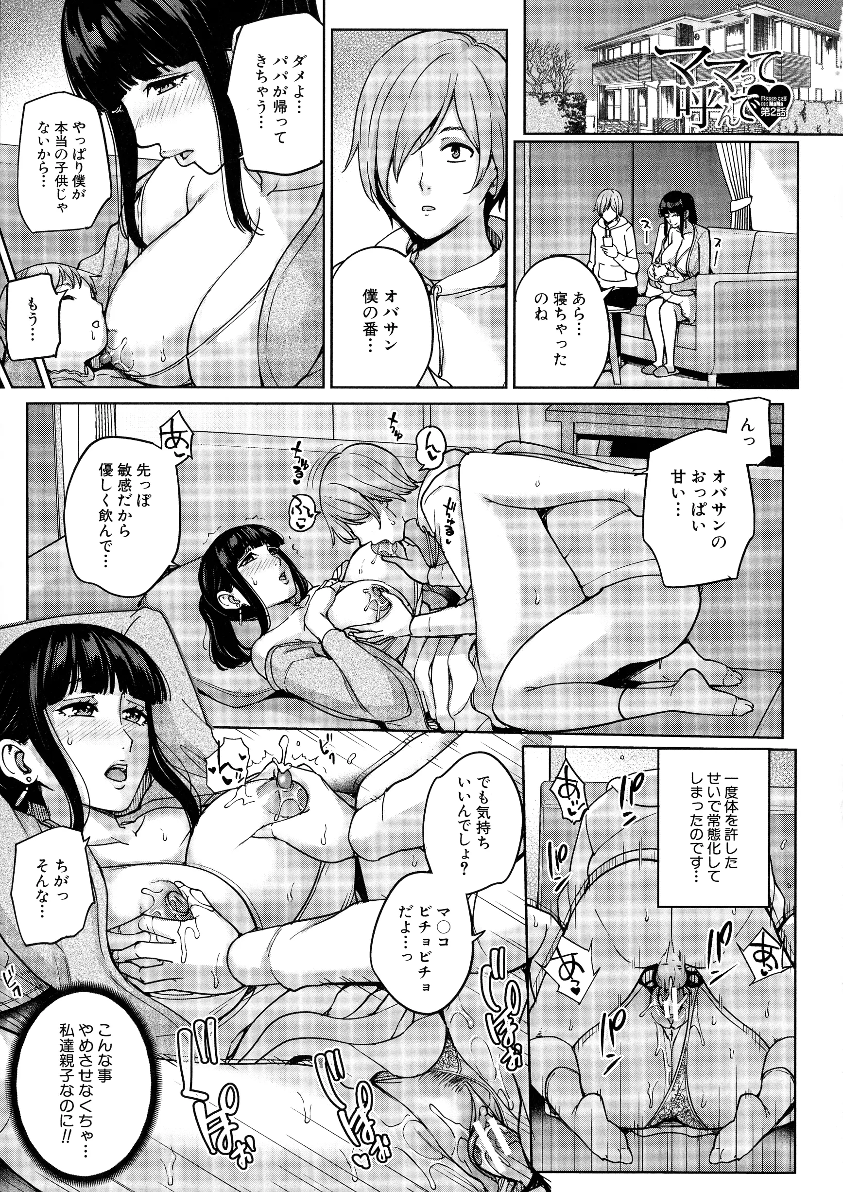 웹툰 이미지 67