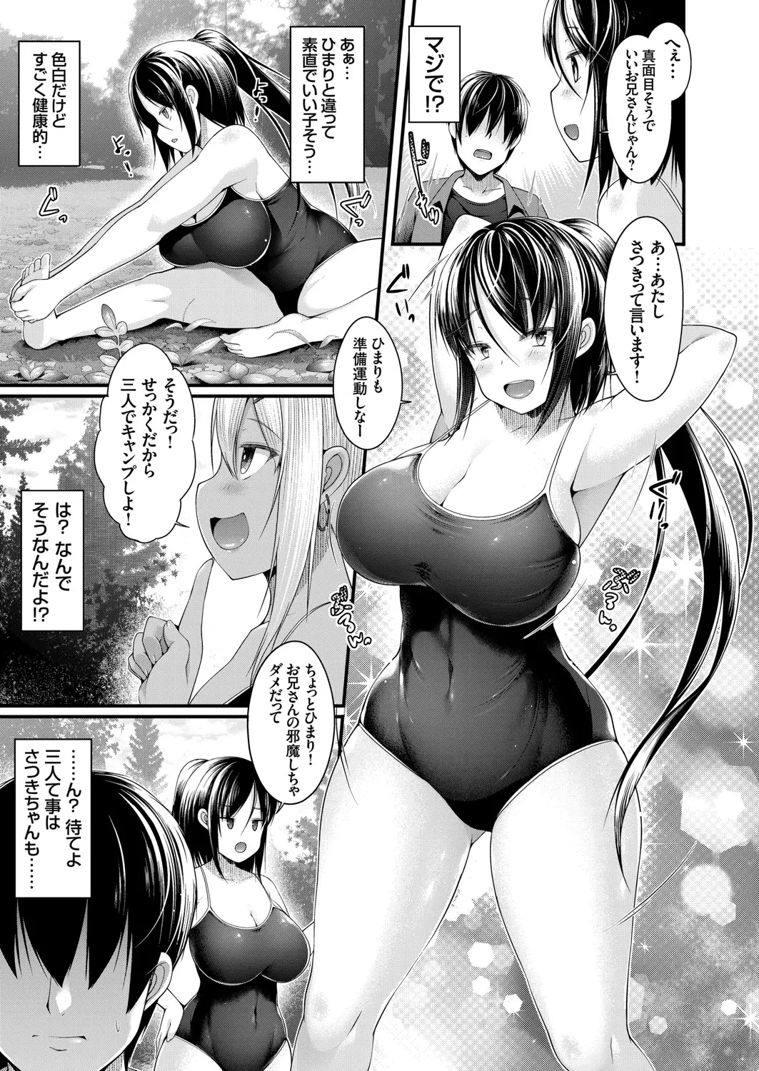 웹툰 이미지 73