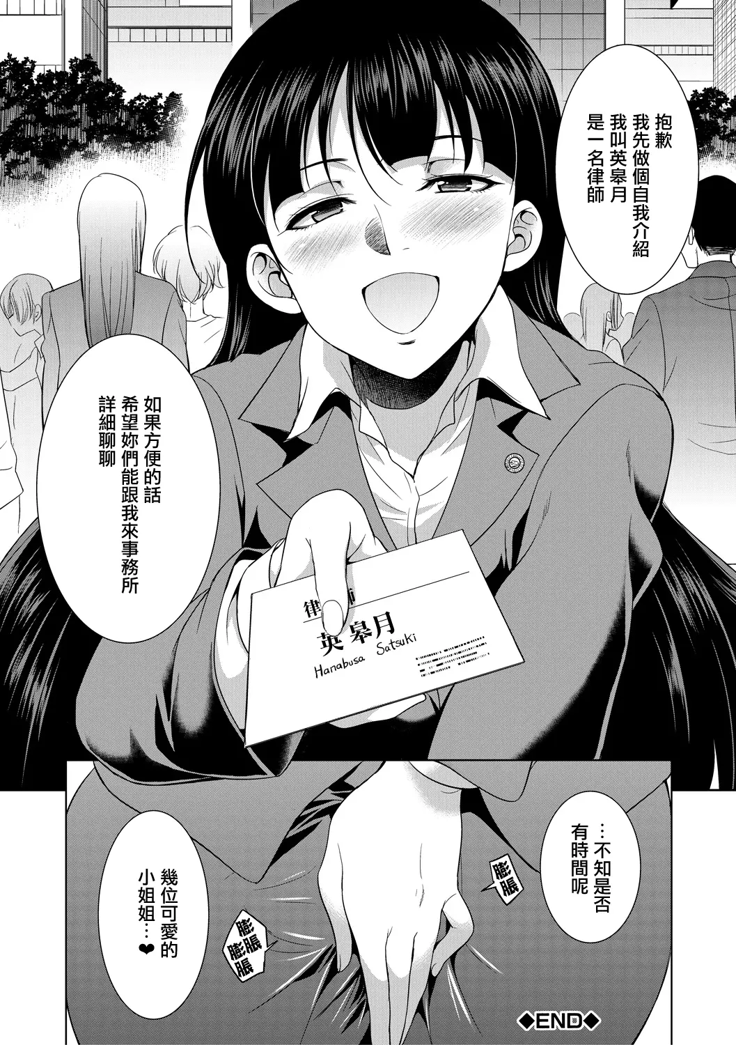 웹툰 이미지 46