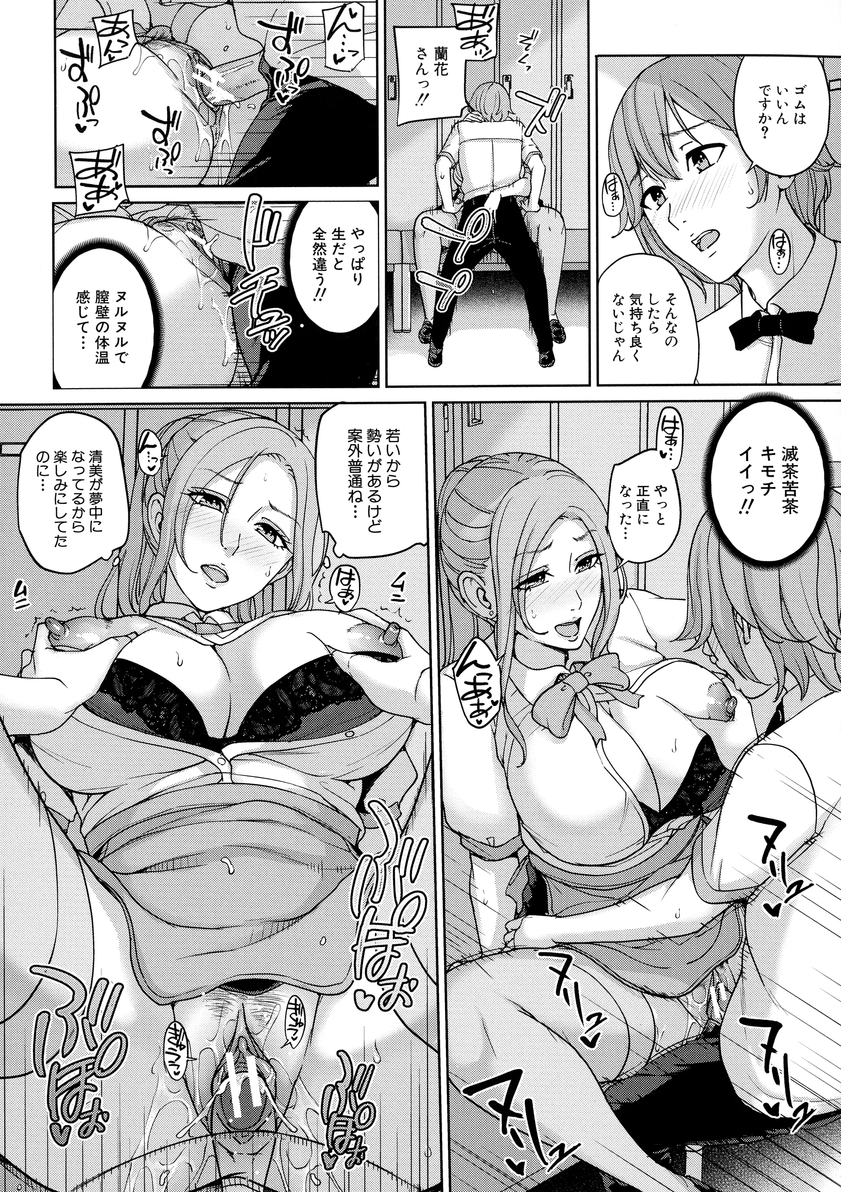 웹툰 이미지 177