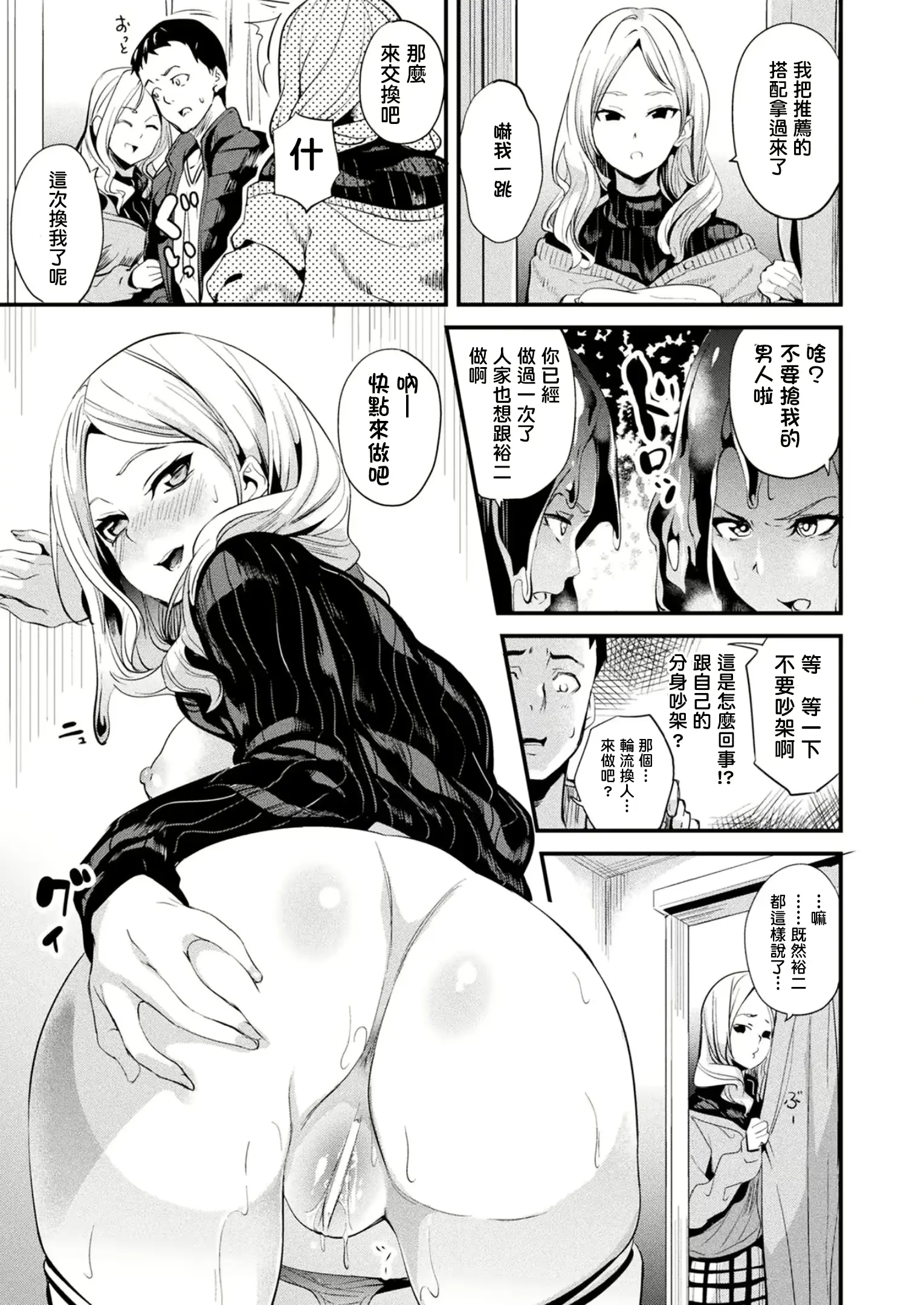웹툰 이미지 109