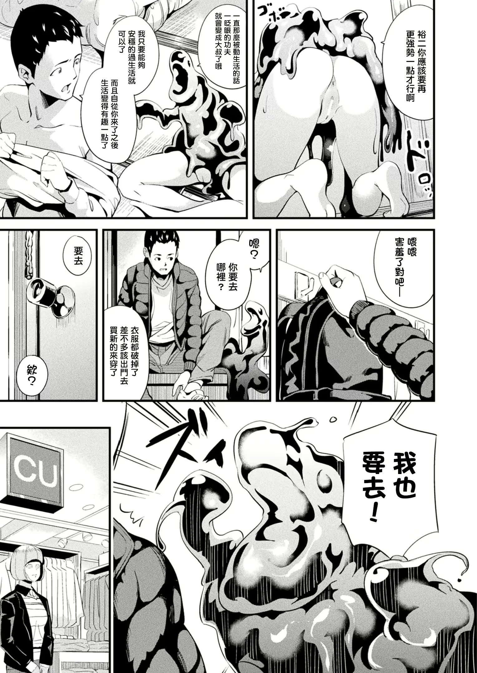 웹툰 이미지 99