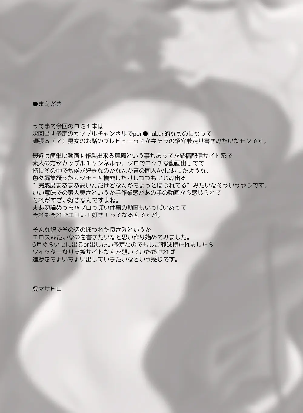 웹툰 이미지 73