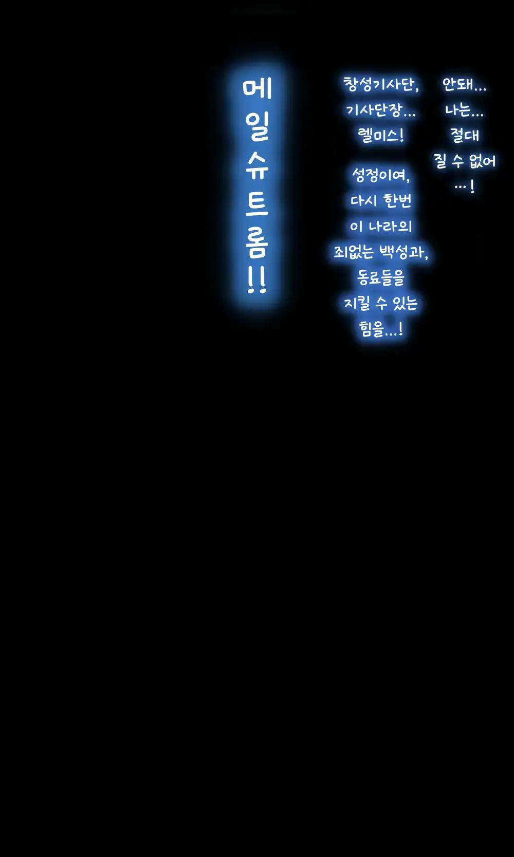 웹툰 이미지 32