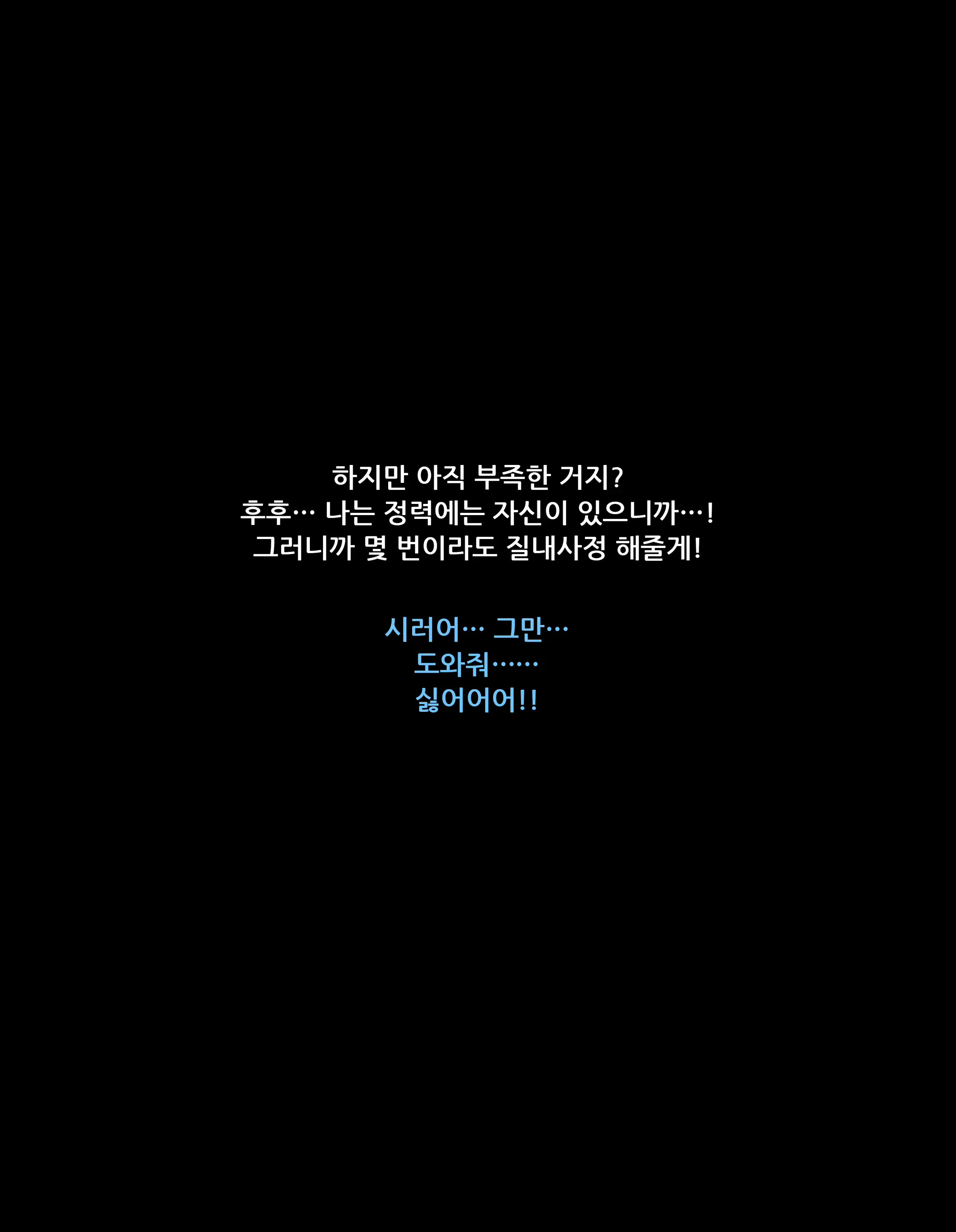 웹툰 이미지 337
