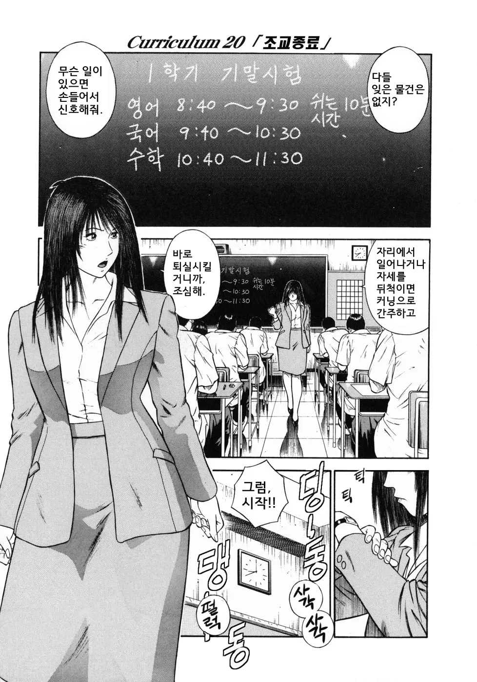 웹툰 이미지 150