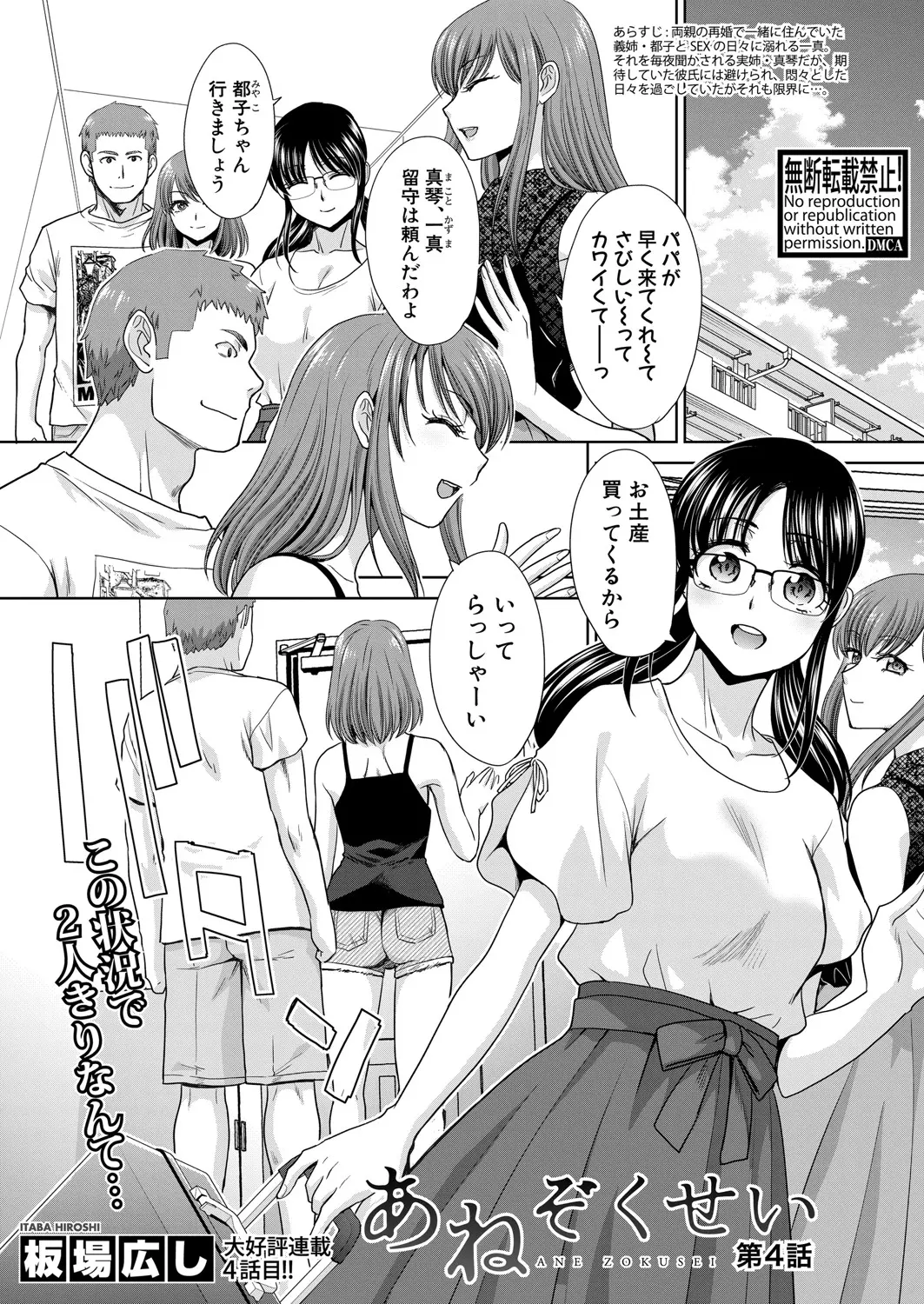 웹툰 이미지 115