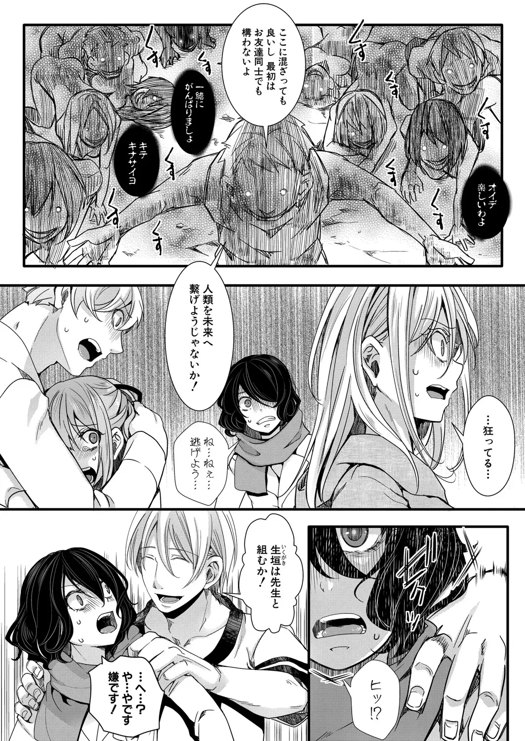 웹툰 이미지 316