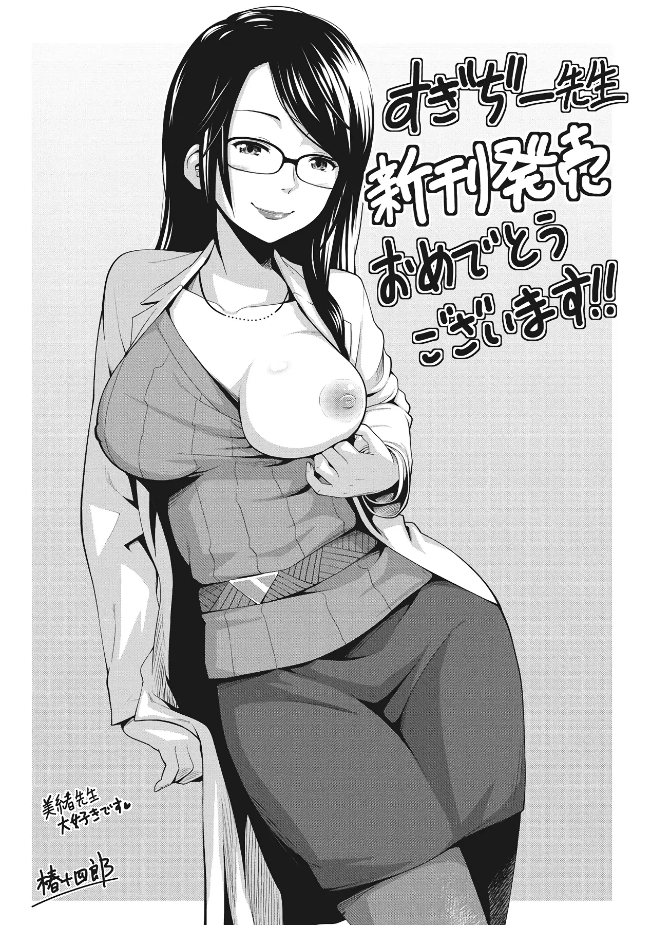 웹툰 이미지 217