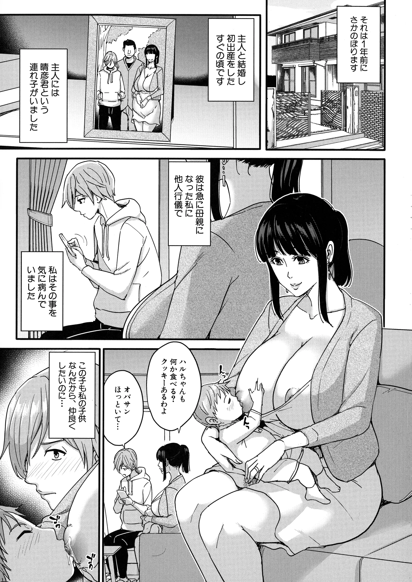 웹툰 이미지 41