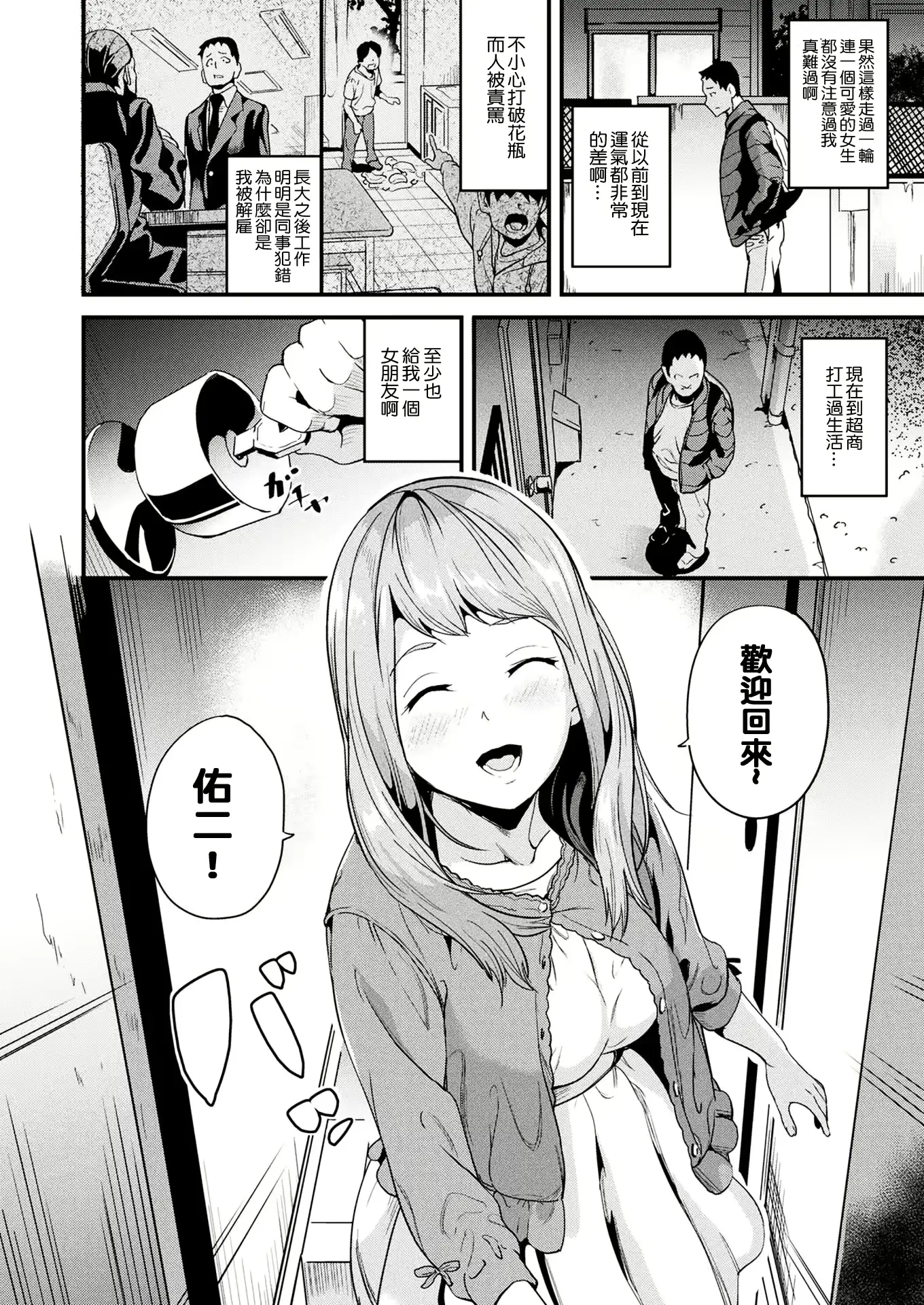 웹툰 이미지 4