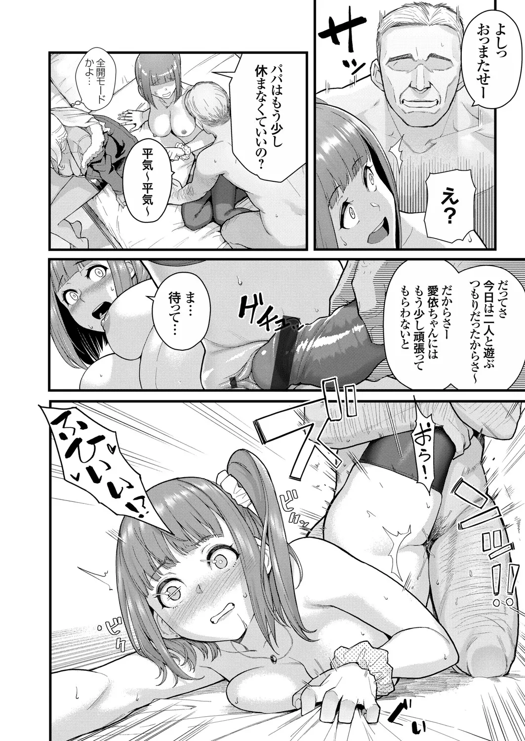 웹툰 이미지 58