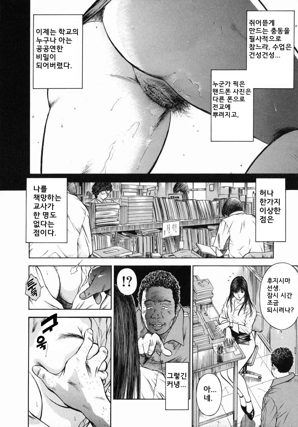 웹툰 이미지 13