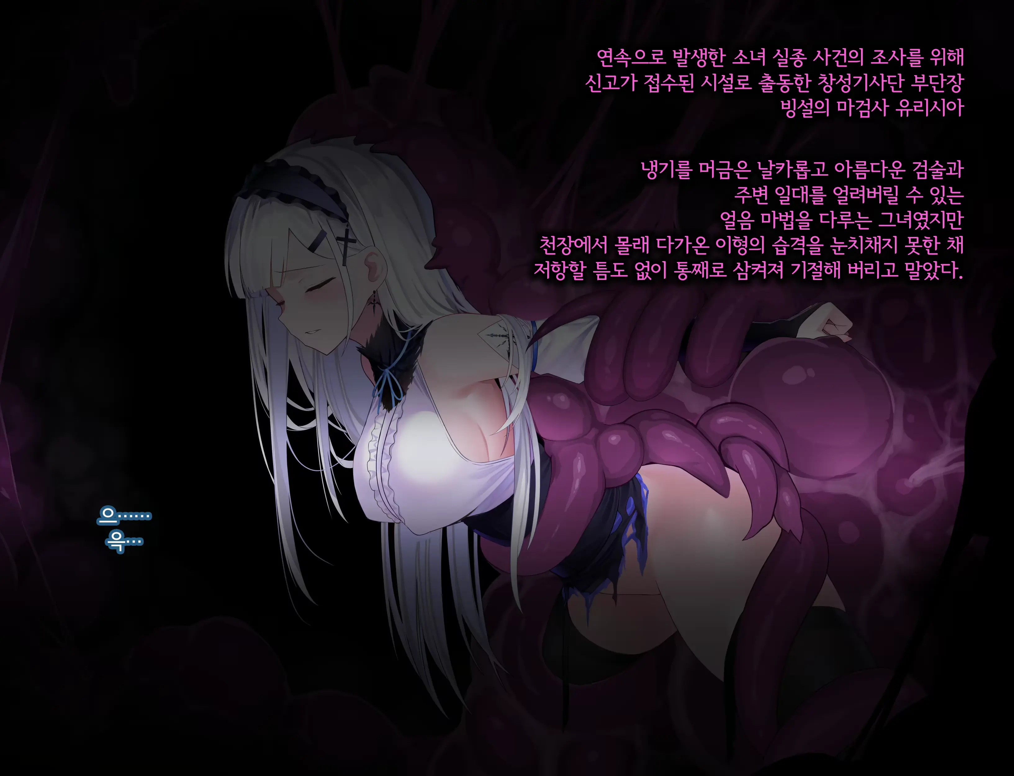 웹툰 이미지 252